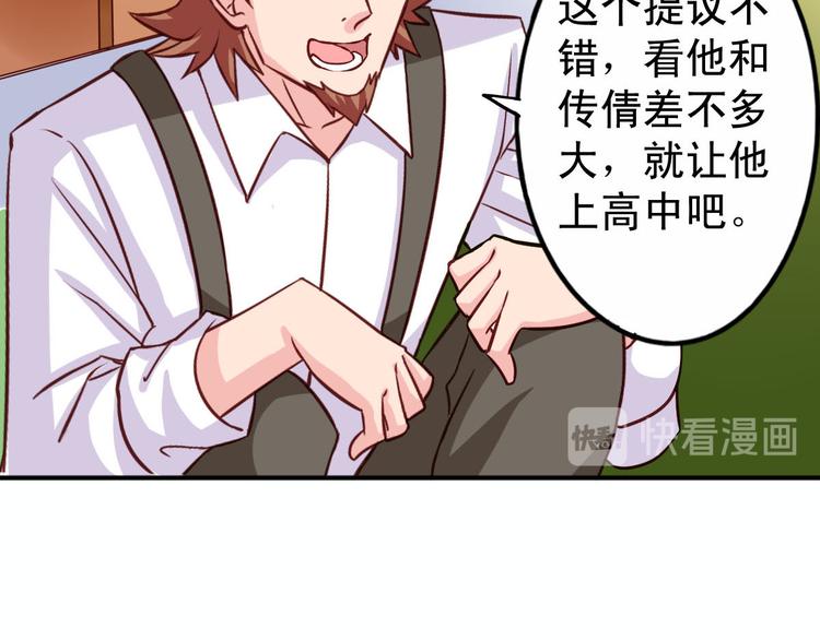 第7话 要不要去上学-第7话