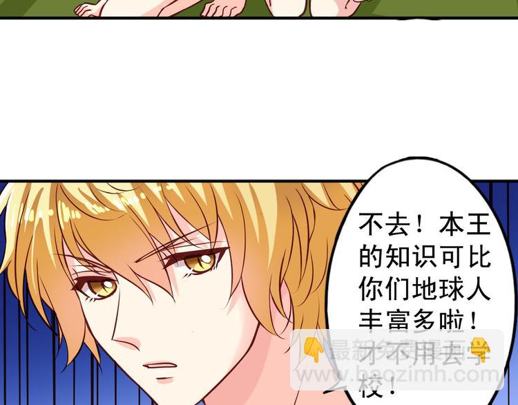 第7话 要不要去上学-第7话