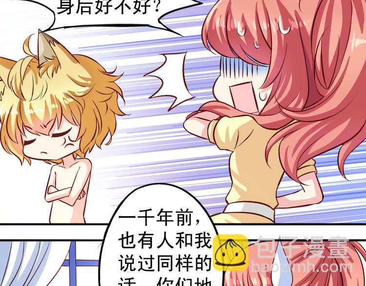 第7话 要不要去上学-第7话