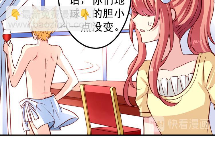 第7话 要不要去上学-第7话