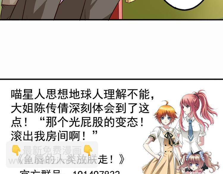 第7话 要不要去上学-第7话