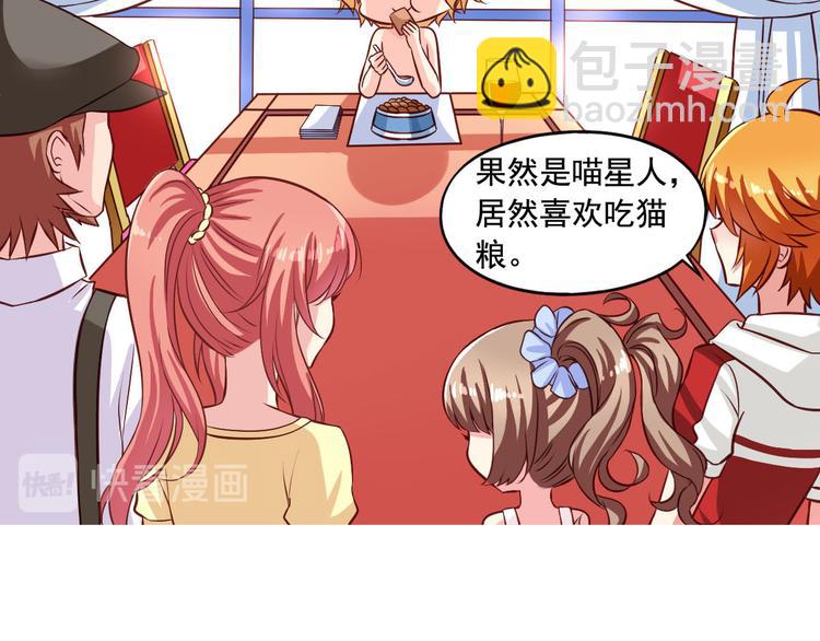 第7话 要不要去上学-第7话