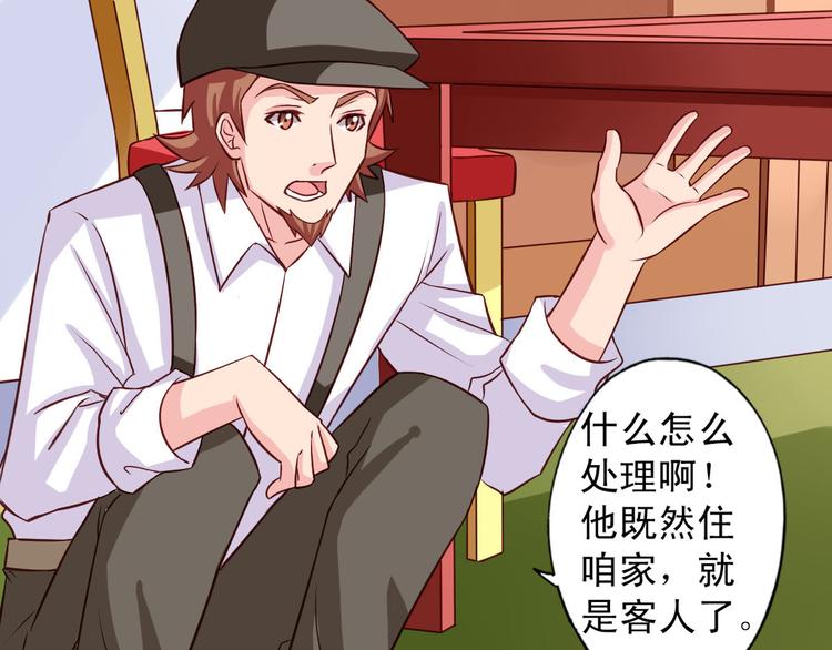 第7话 要不要去上学-第7话