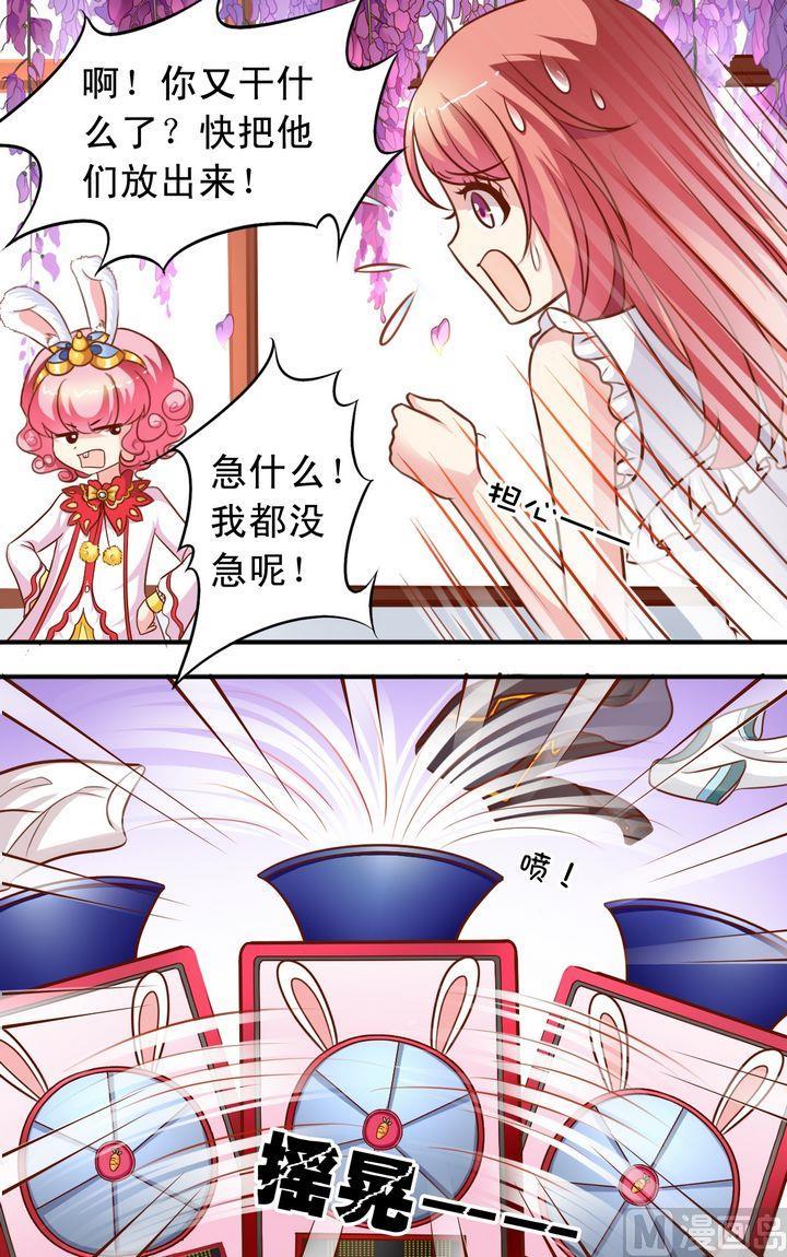 第60话 变成动物-第61话