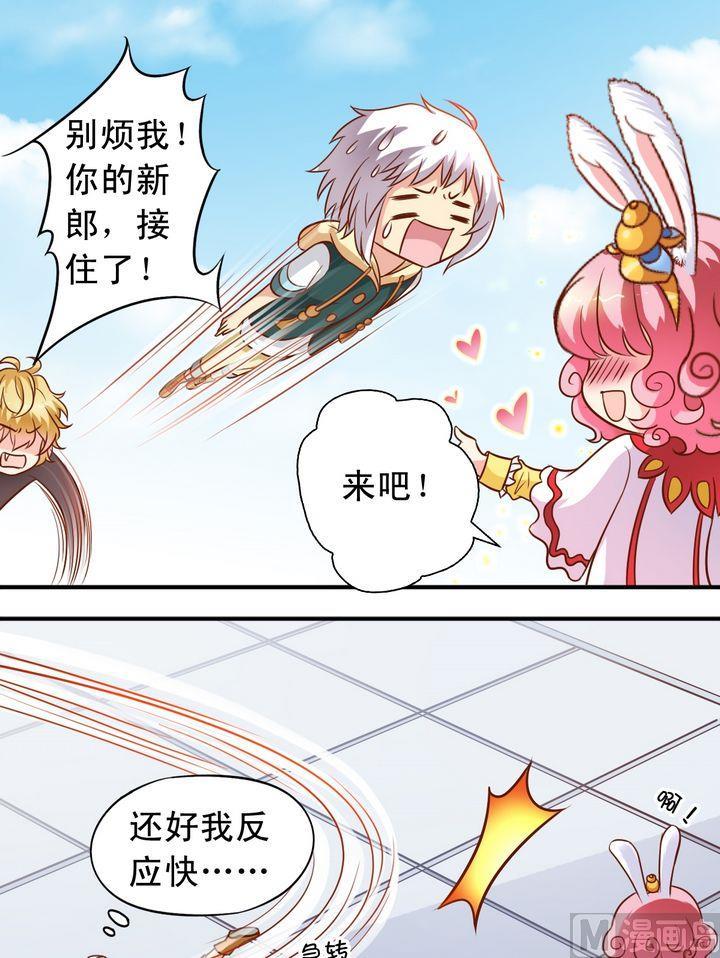 第60话 变成动物-第61话