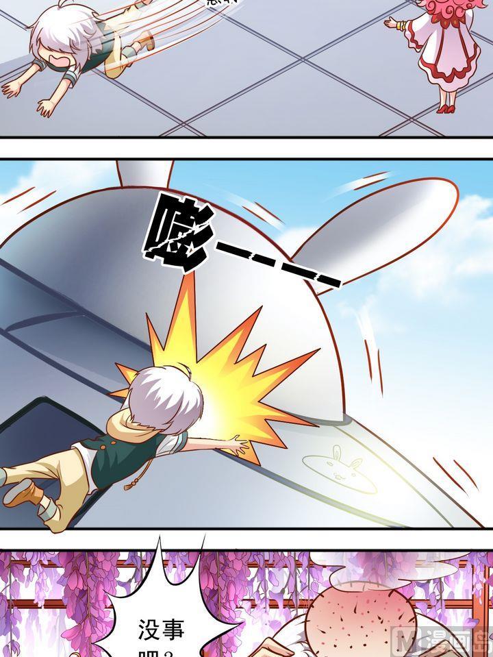 第60话 变成动物-第61话