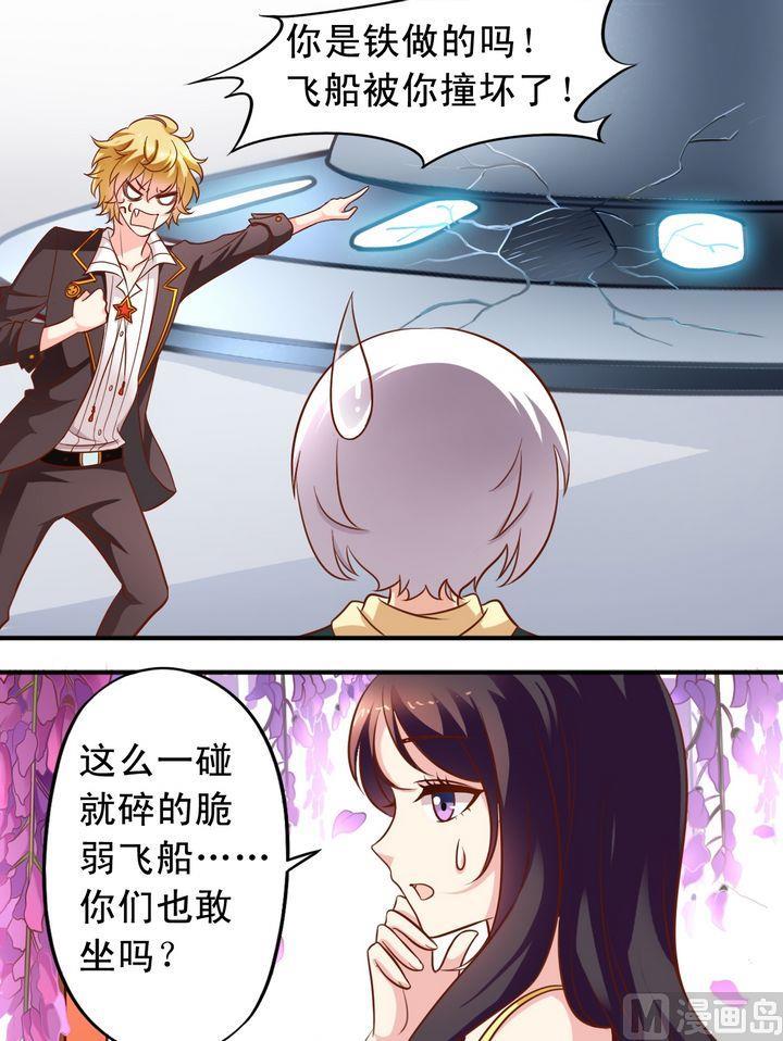 第60话 变成动物-第61话