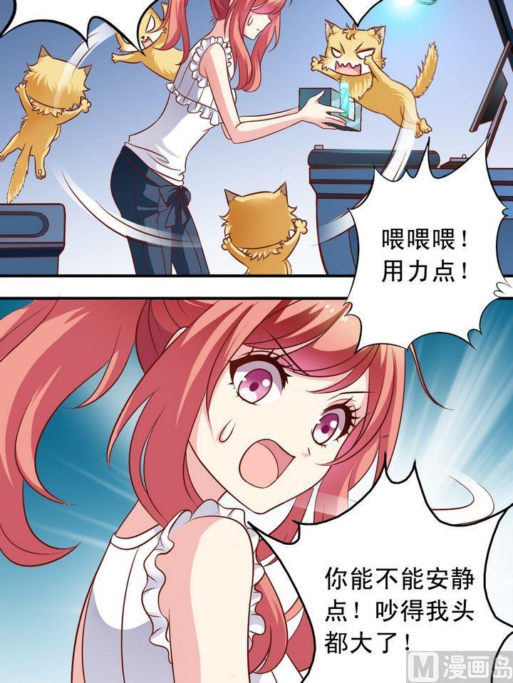 第64回 受伤了-第65话