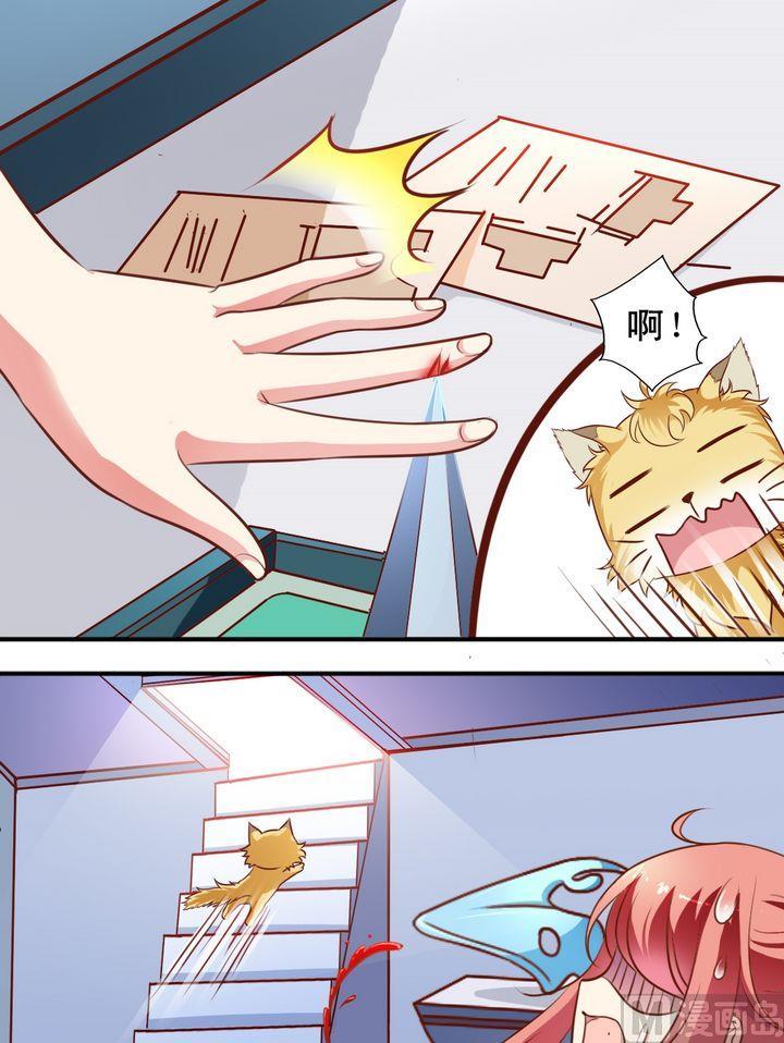 第64回 受伤了-第65话