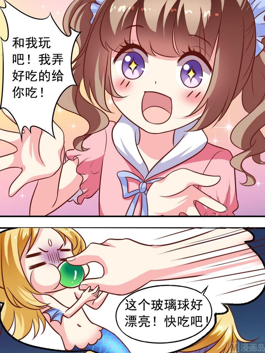 第68回 大神出马-第69话