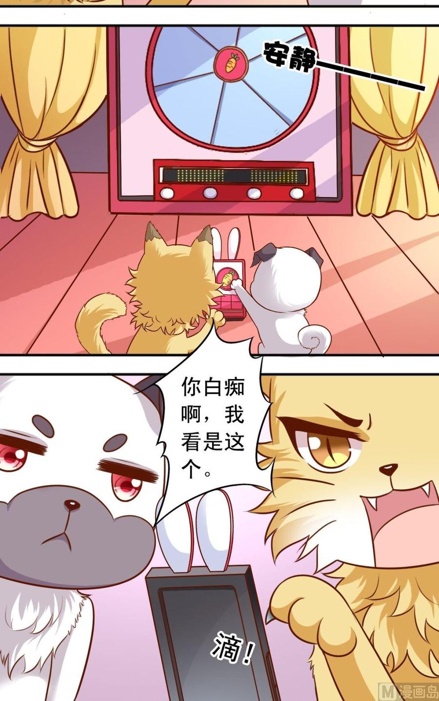 第74话 一对二-第75话