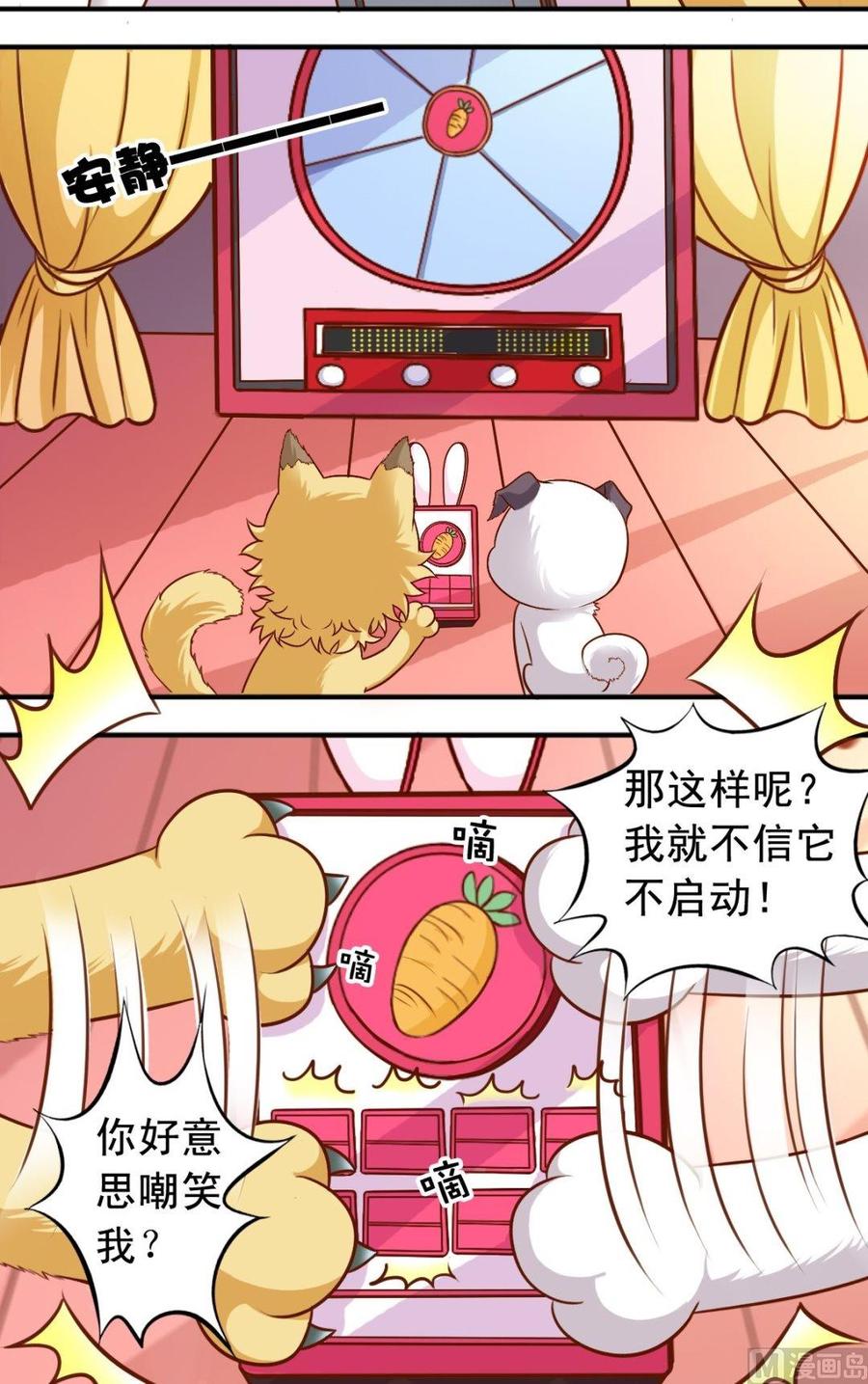 第74话 一对二-第75话