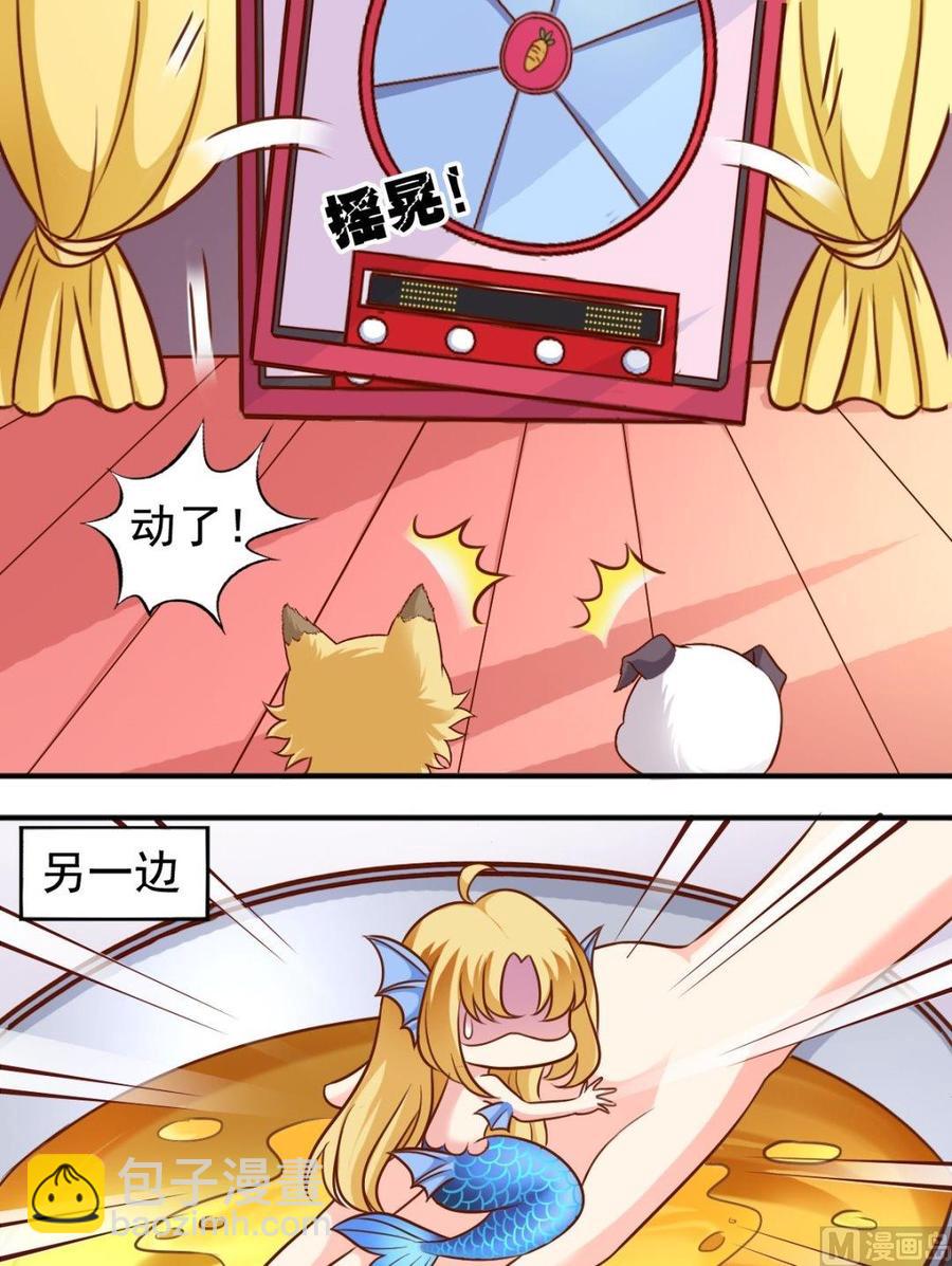 第74话 一对二-第75话