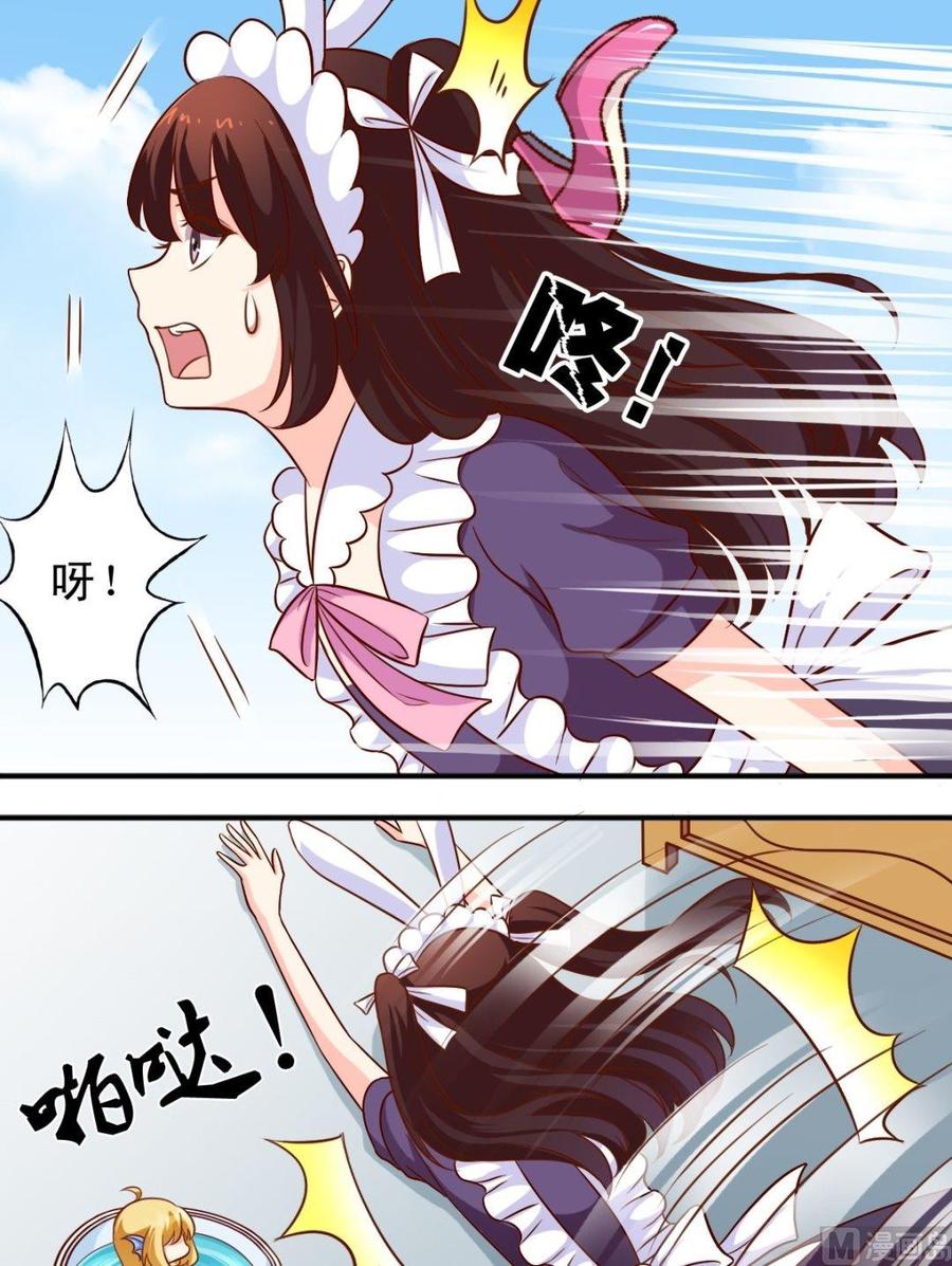 第74话 一对二-第75话