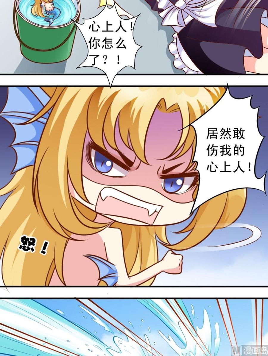 第74话 一对二-第75话