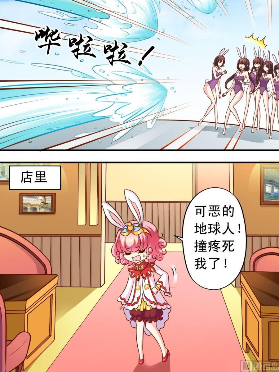 第74话 一对二-第75话