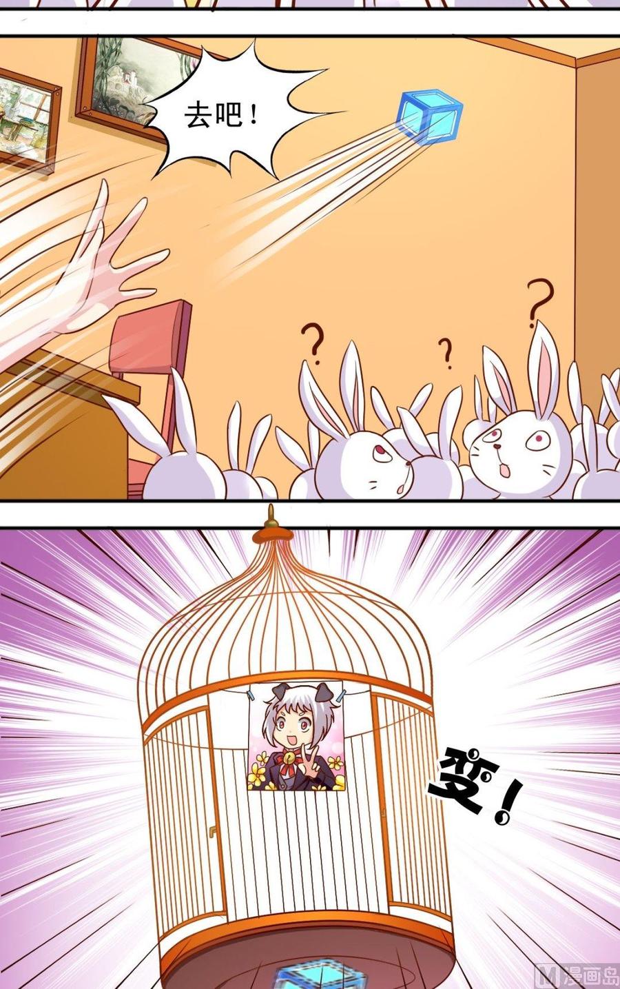 第76话恢复了-第77话