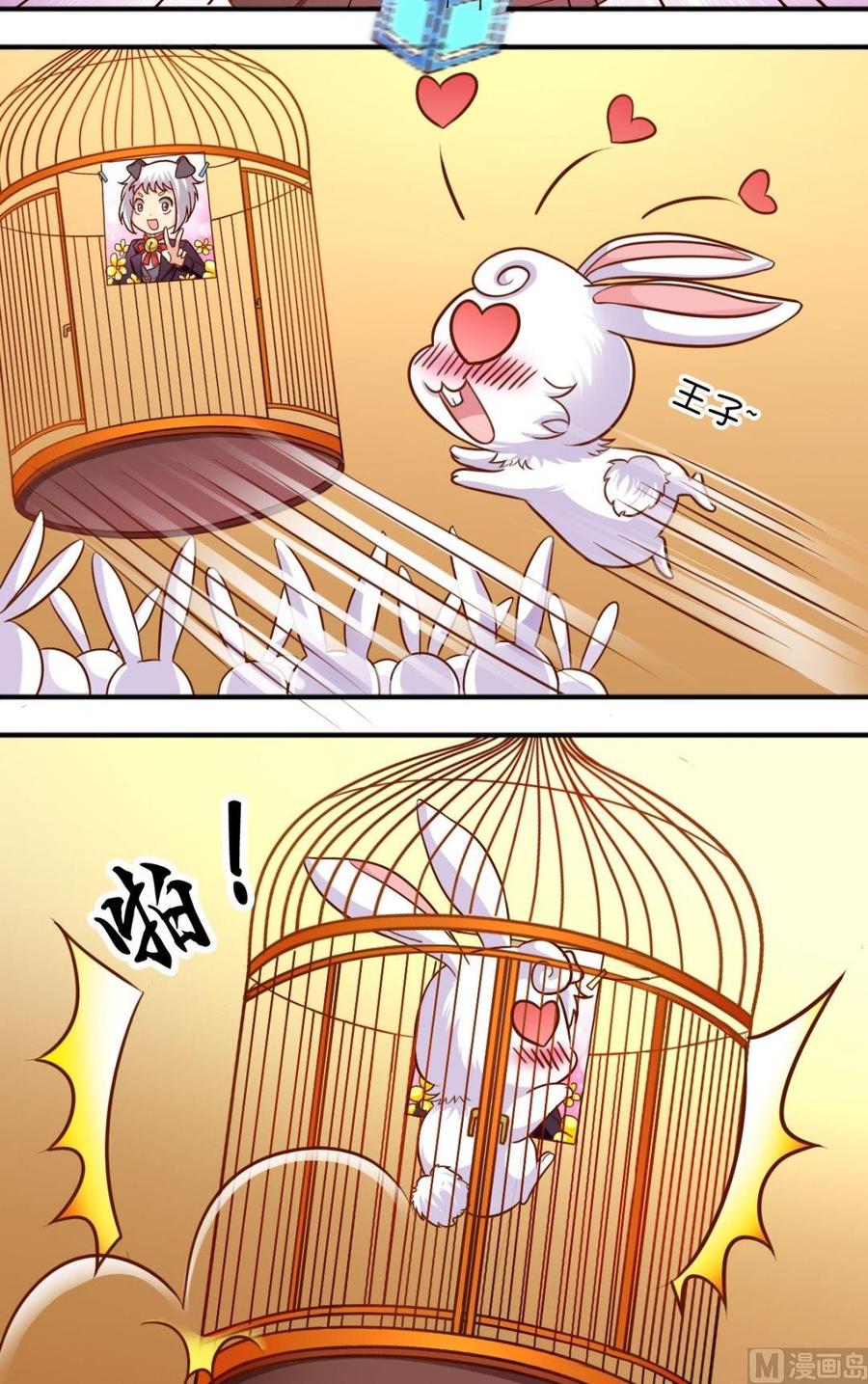 第76话恢复了-第77话