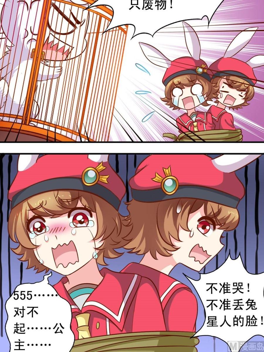 第76话恢复了-第77话