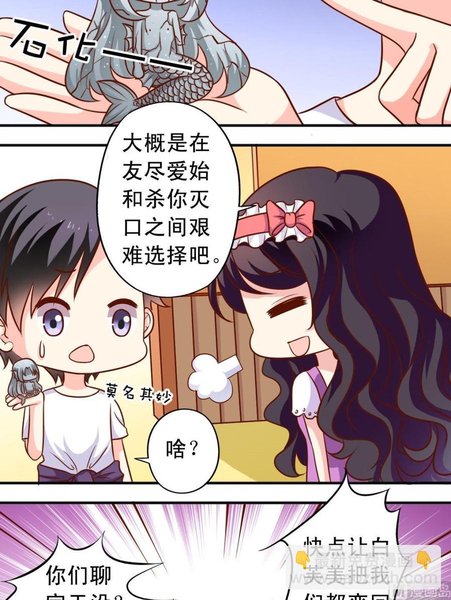 第76话恢复了-第77话