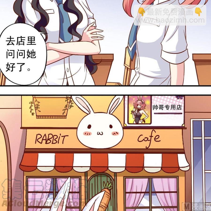 第78话 失踪案-第79话