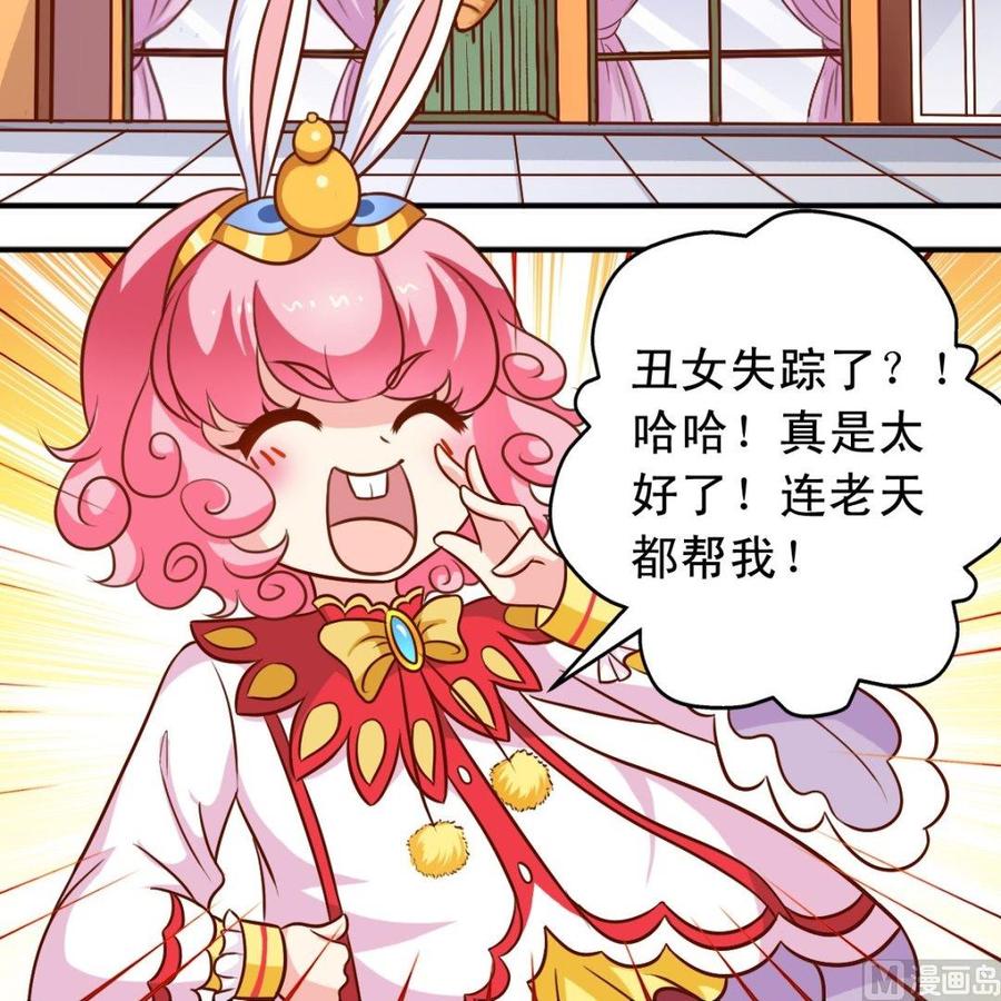 第78话 失踪案-第79话