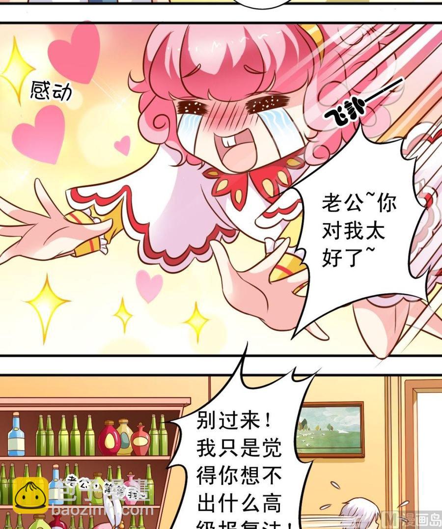 第78话 失踪案-第79话