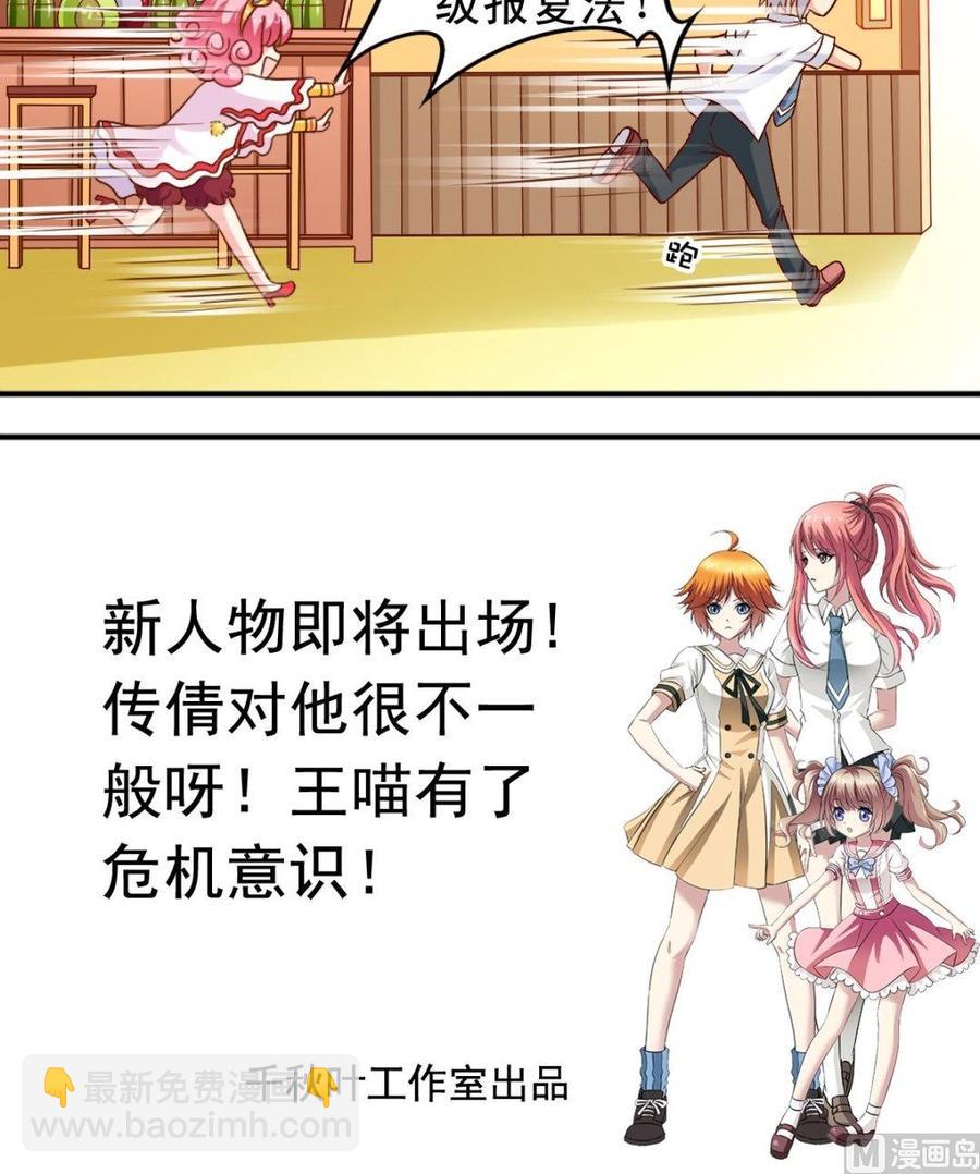 第78话 失踪案-第79话