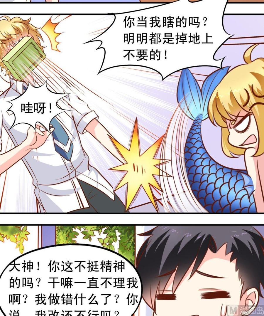 第78话 失踪案-第79话