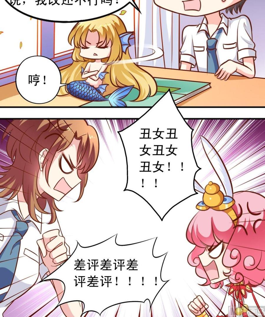 第78话 失踪案-第79话