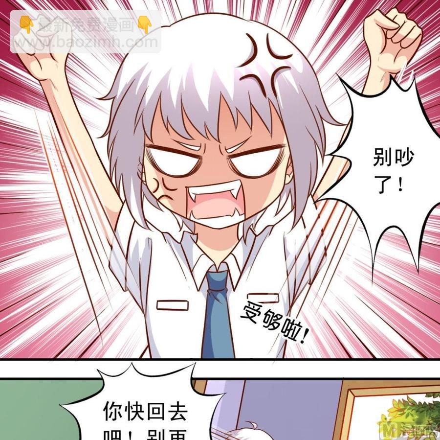 第78话 失踪案-第79话