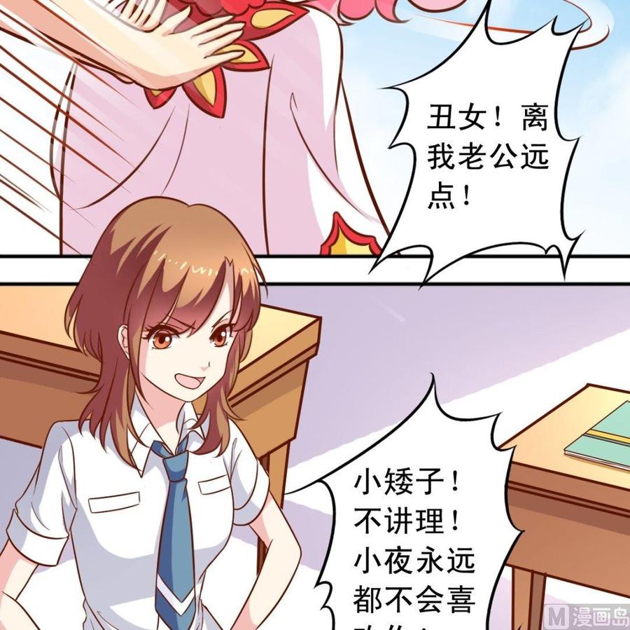 第78话 失踪案-第79话