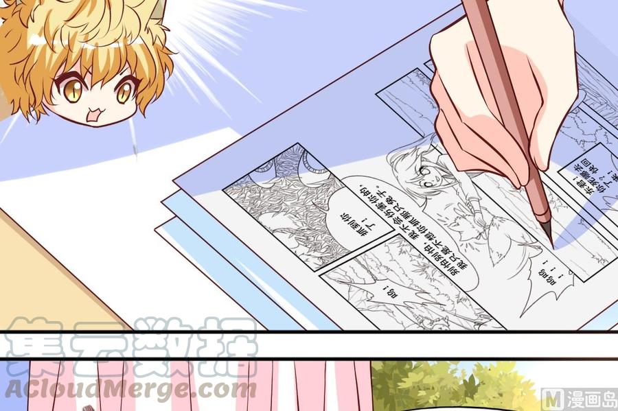 第9话 那是什么铠甲-第9话