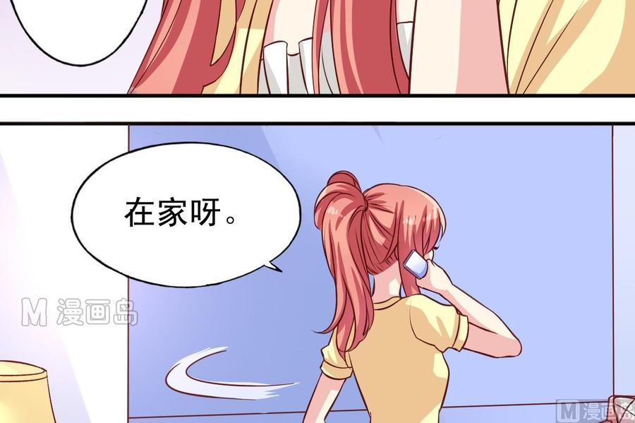 第9话 那是什么铠甲-第9话