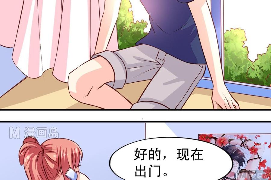 第9话 那是什么铠甲-第9话