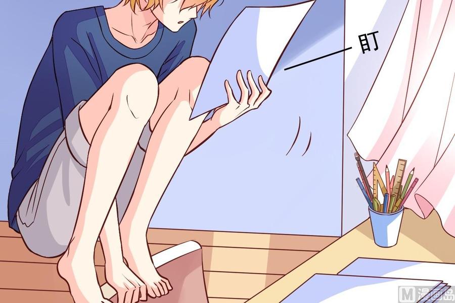 第9话 那是什么铠甲-第9话