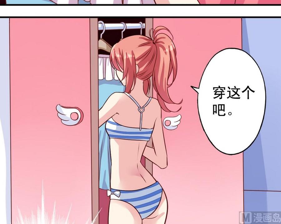 第9话 那是什么铠甲-第9话