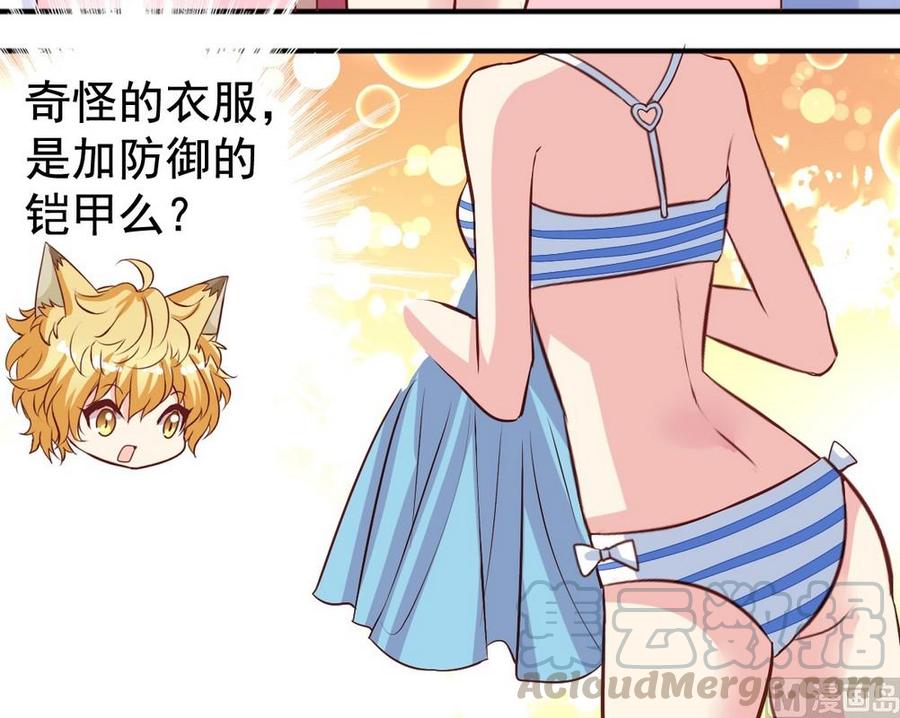 第9话 那是什么铠甲-第9话