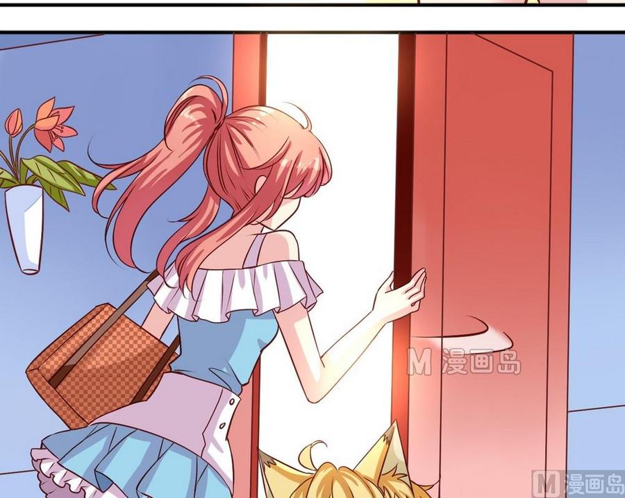 第9话 那是什么铠甲-第9话