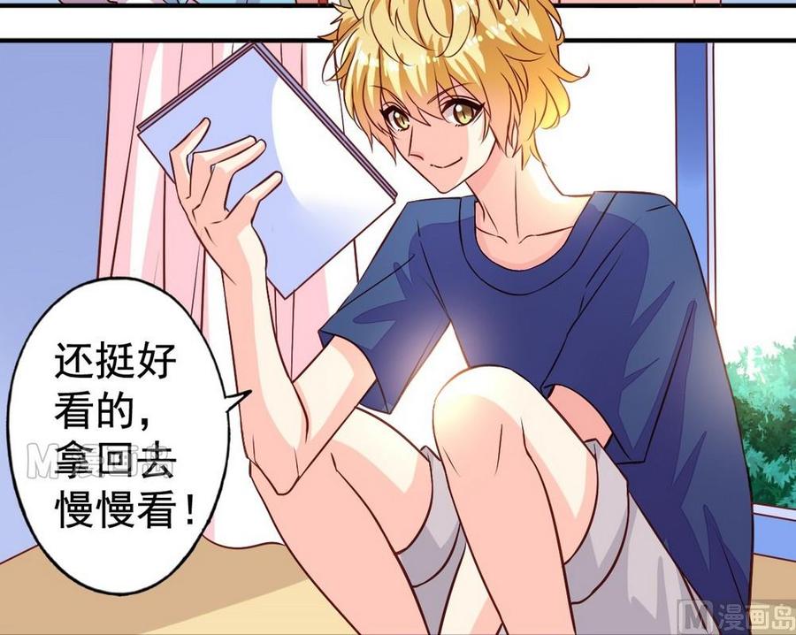 第9话 那是什么铠甲-第9话