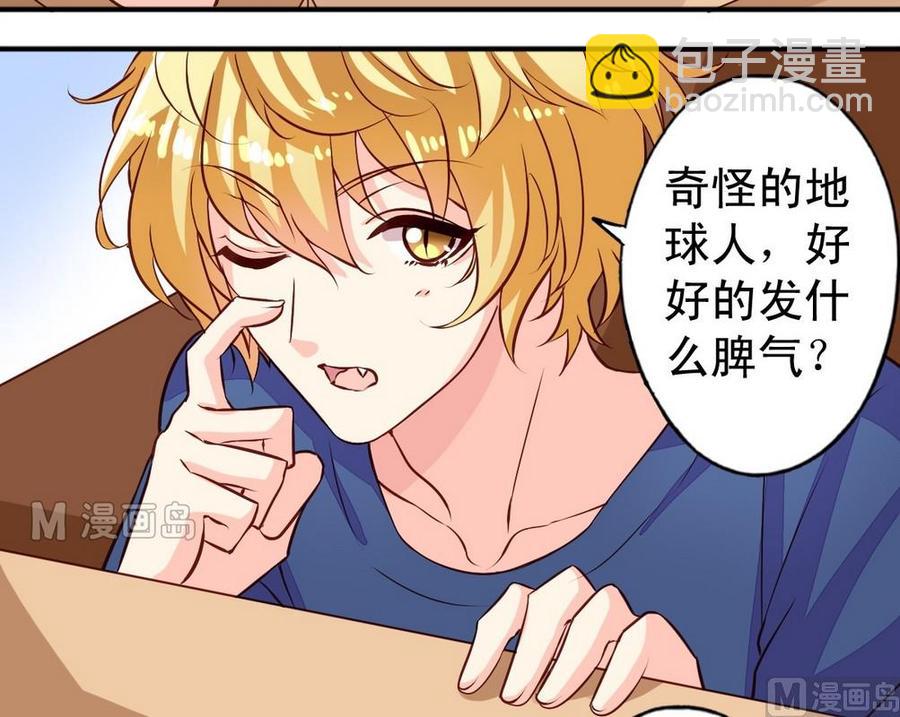 第9话 那是什么铠甲-第9话