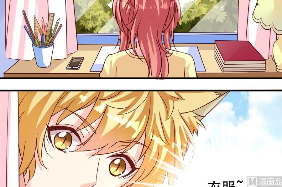 第9话 那是什么铠甲-第9话