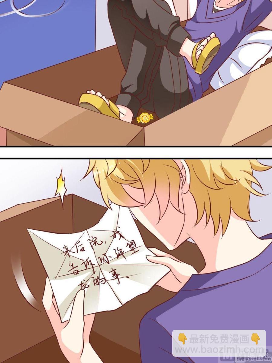 第84话 心里长针-第85话