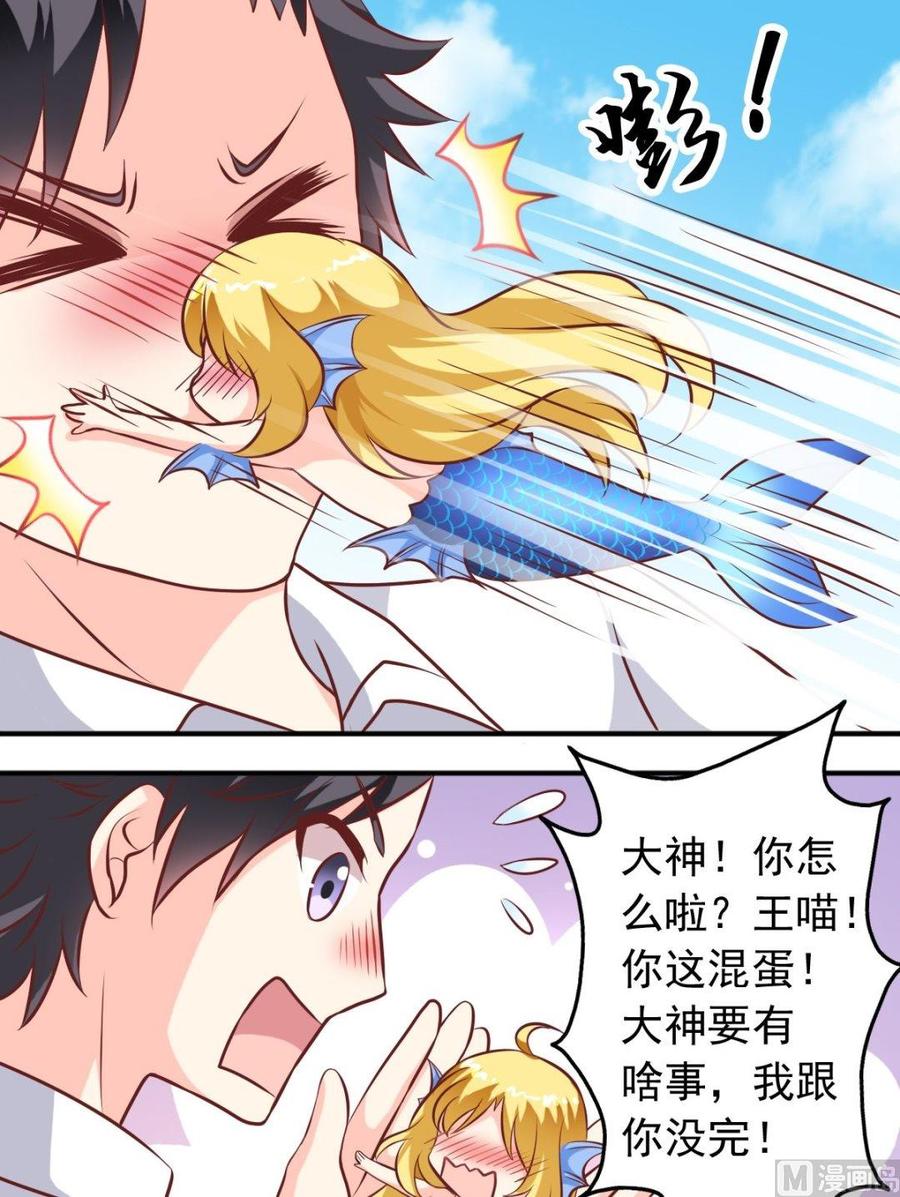 第86话 心里长针-第87话