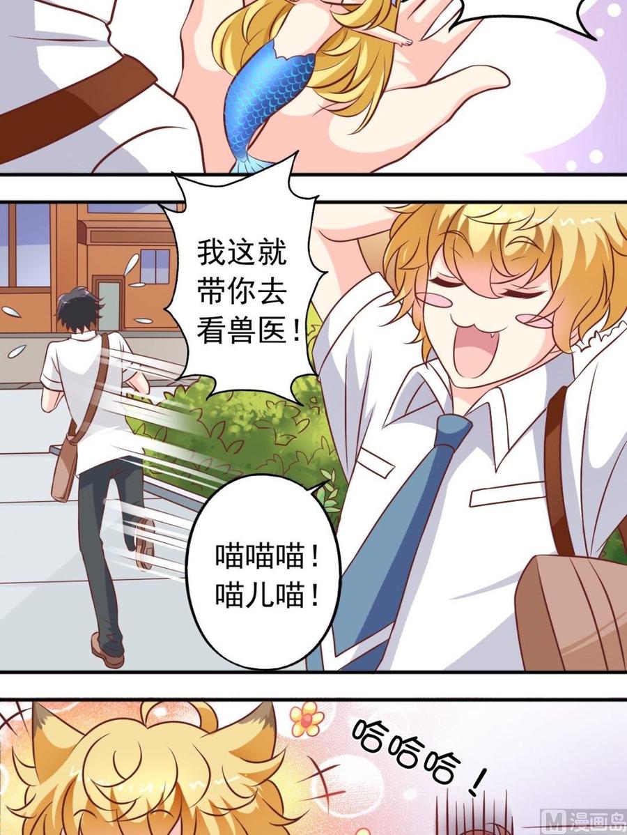 第86话 心里长针-第87话