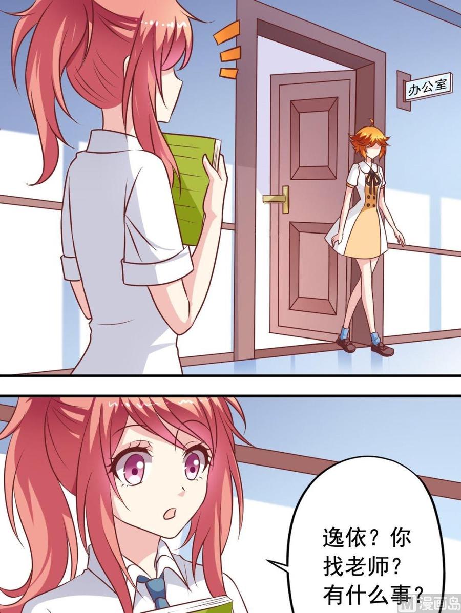 第86话 心里长针-第87话