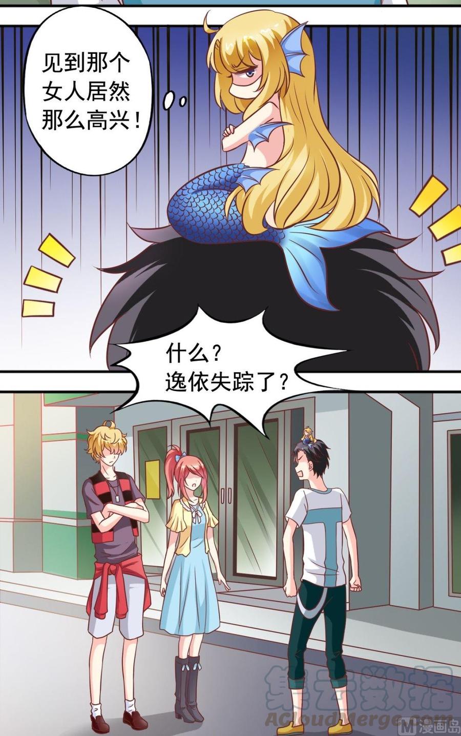 第88话帮倒忙-第89话