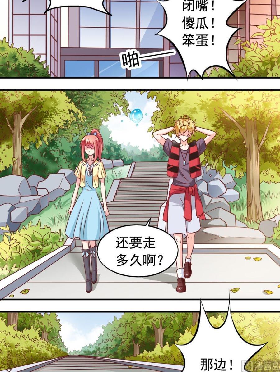 第90话鸟人-第91话