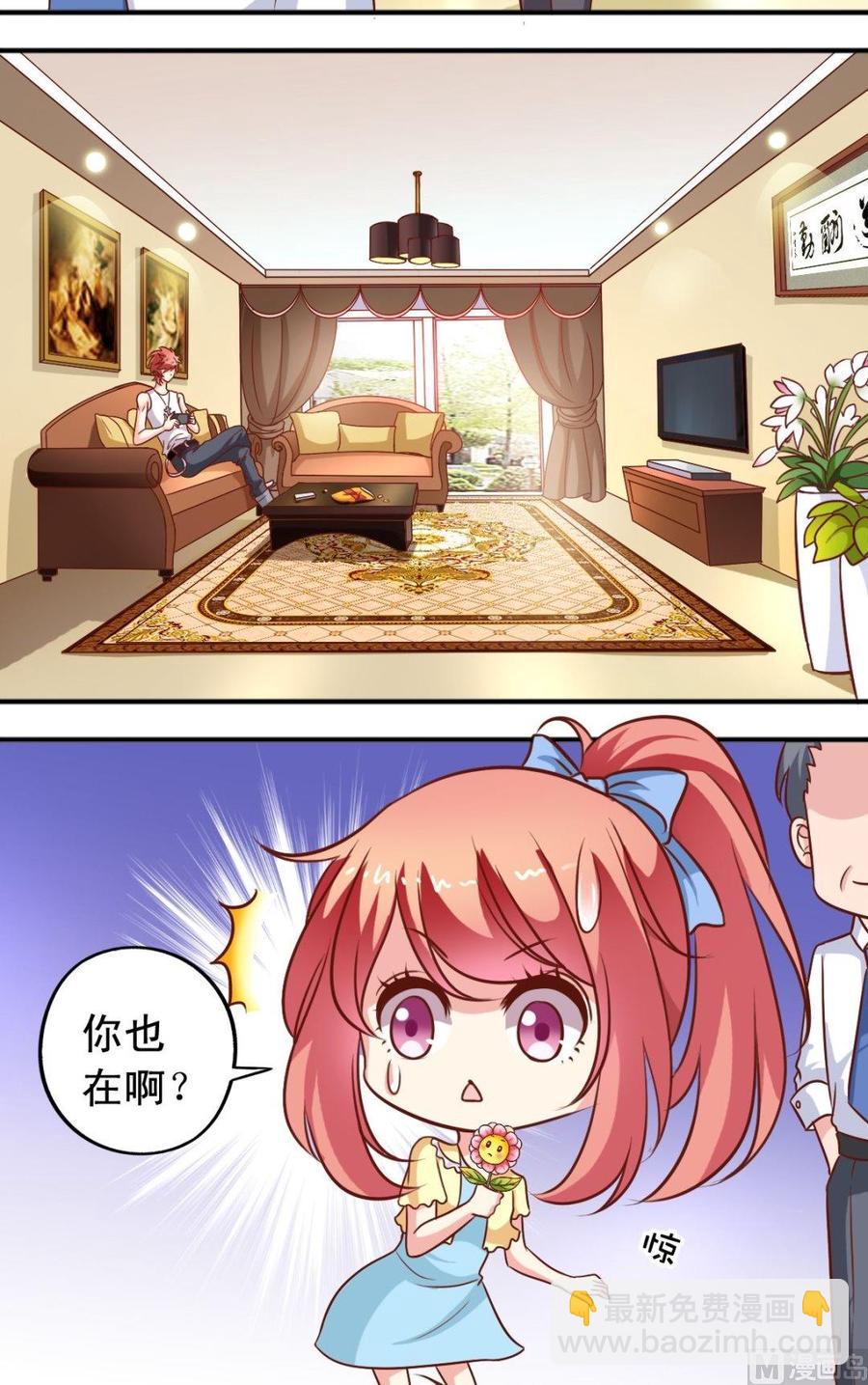 第92话叛逆期-第93话