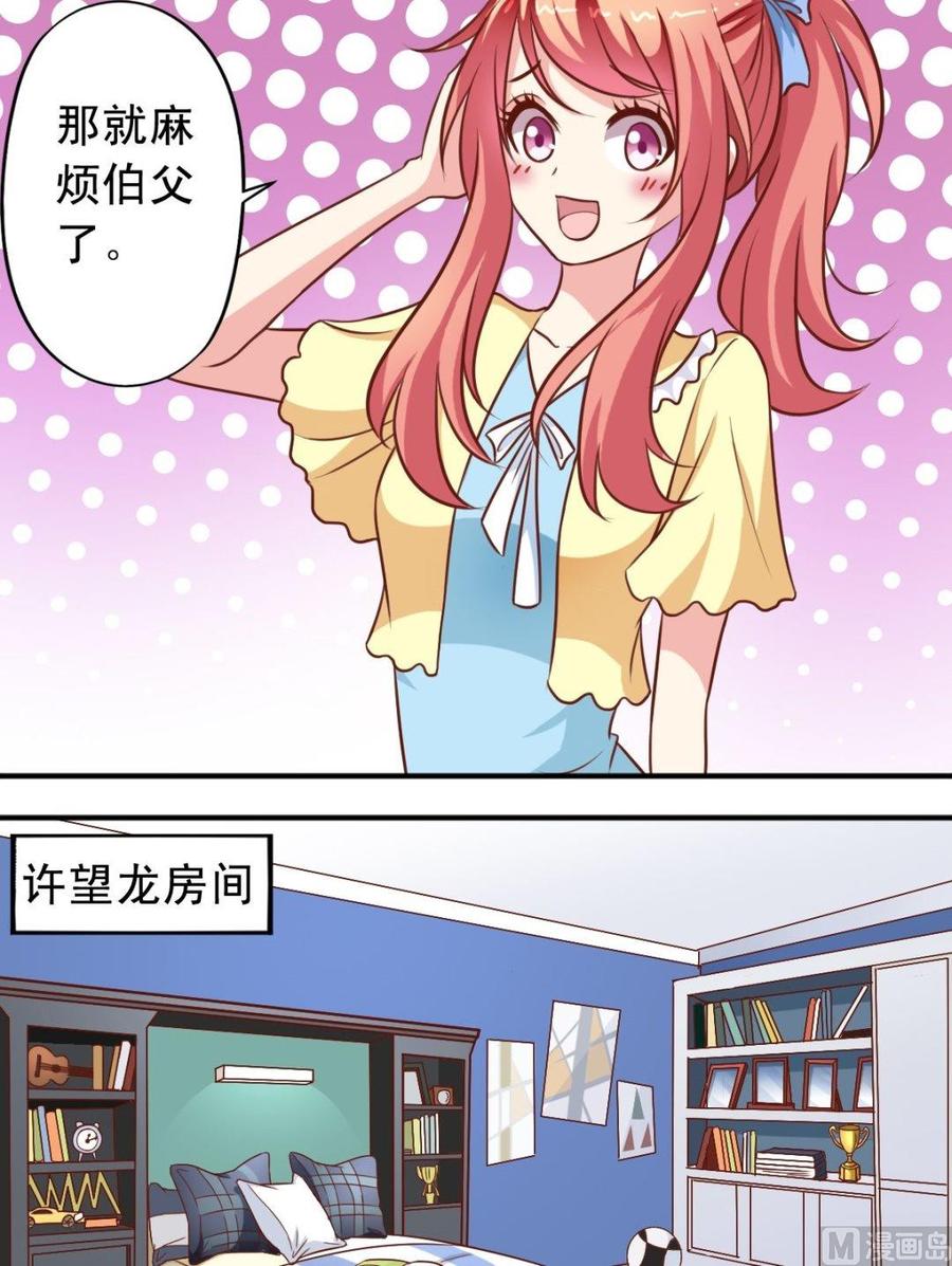 第92话叛逆期-第93话